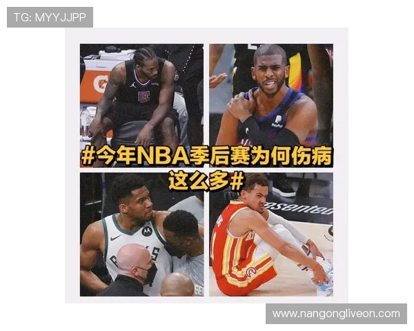 NBA季后赛格局生变巨星对决升温多队争冠悬念全面升级