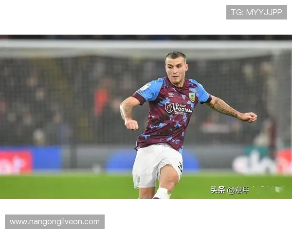 伯恩利俱乐部新赛季备战进入关键阶段 引援工作持续推进