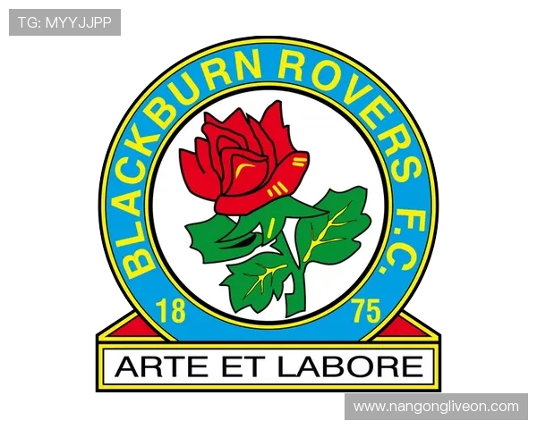 布莱克本俱乐部发展历程与未来战略全景解析