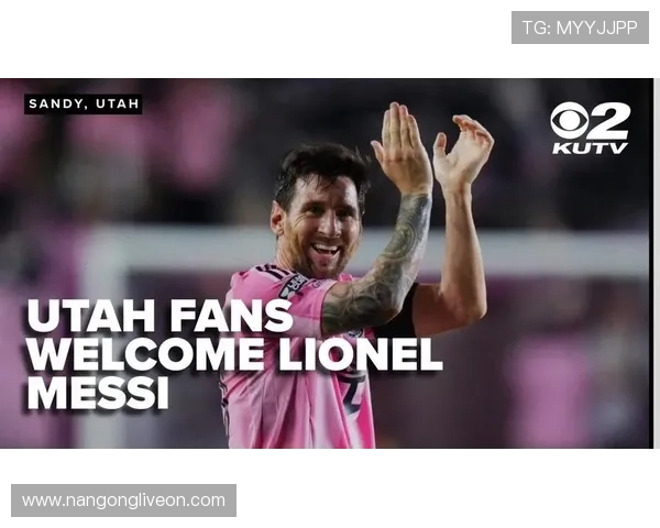 梅西回归美职联加盟迈阿密国际，开启新赛季征程助力球队重返巅峰