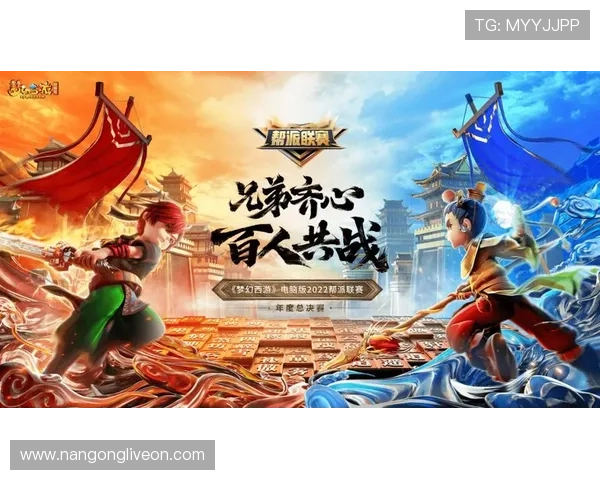 本周末激战不停：顶级联赛精彩对决全攻略