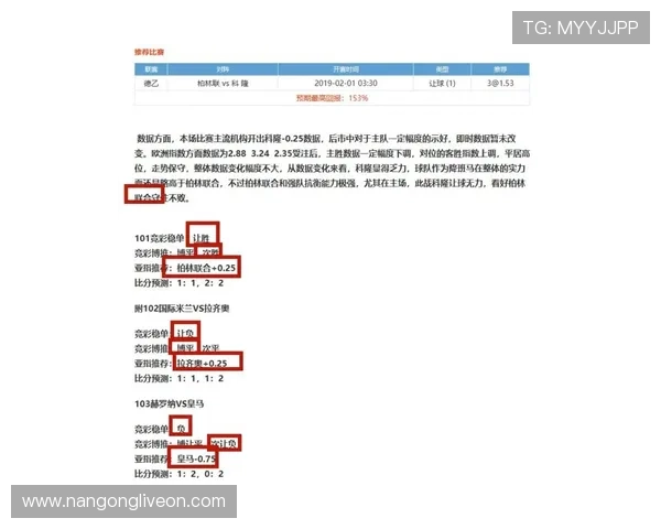 法甲最新赛果全解析：焦点战比分与积分榜动态