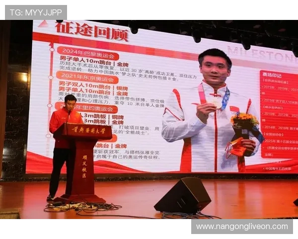 运动员谈成长与挑战：背后的坚持与奋斗故事